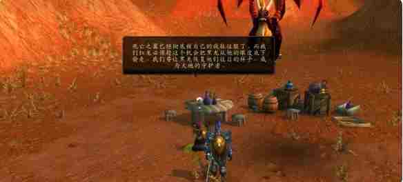 魔兽世界龙父之牙任务攻略介绍
