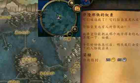 魔兽世界源生萨隆邪铁获取方法