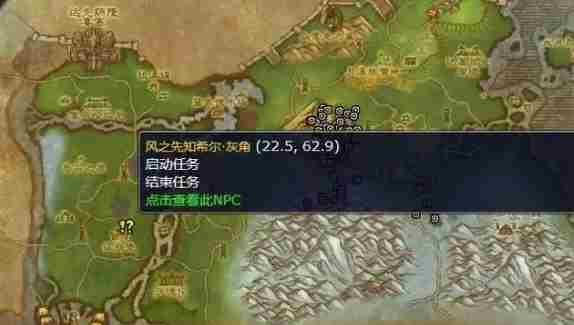 魔兽世界怒牙神殿地理位置介绍