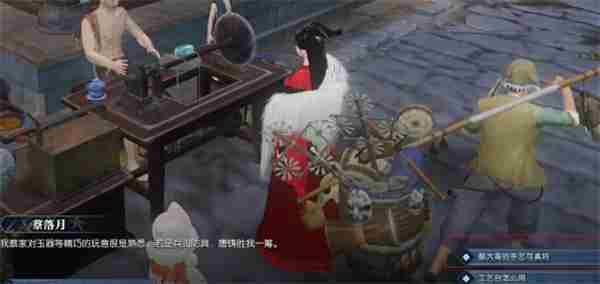 逆水寒手游笼中雀奇遇任务攻略介绍