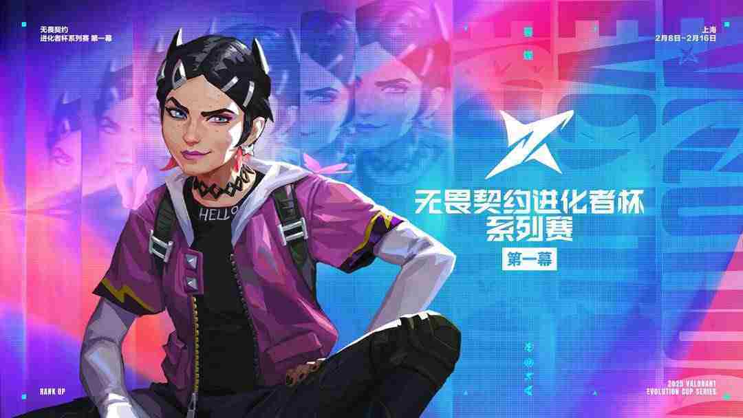 无畏契约进化者杯赛事时间表一览