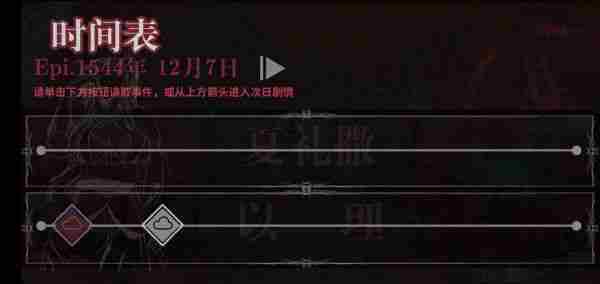 圣歌德嘉晚钟医生生存方法