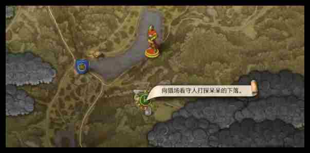 天国拯救2跟班任务攻略介绍