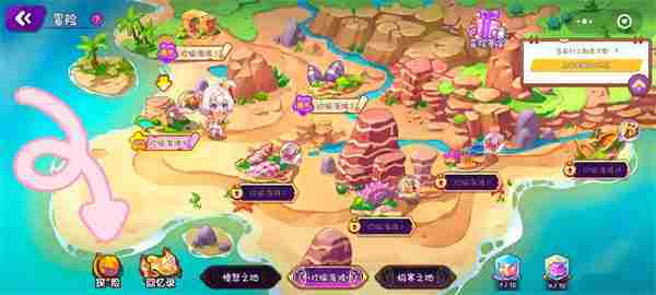 梦境食旅三根木速获攻略介绍