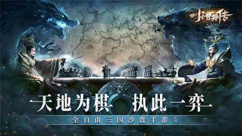 小小曹操传2025兑换码最新获取攻略