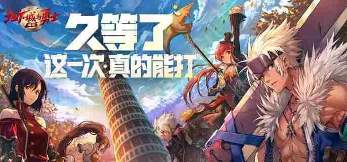 DNF手游虚空魔石作用介绍与推荐用法