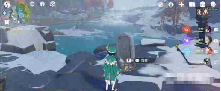 原神雪山八石碑位置详探