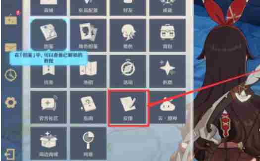 原神注销账号后重新创建玩法方法