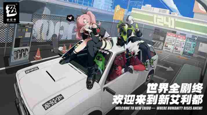 绝区零柏妮思抽取攻略介绍