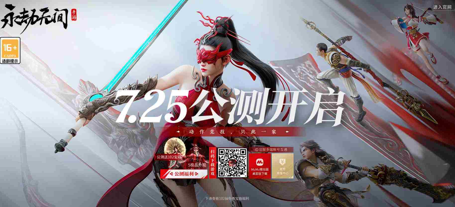 永劫无间手游宁红夜新手攻略玩法方法