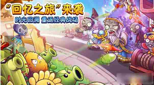 回忆之旅困难首关攻略速览