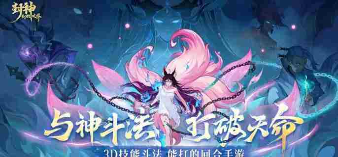 封神幻想世界帮派退出流程介绍