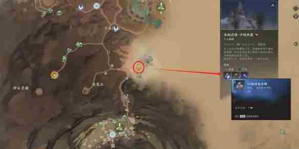 诛仙世界异相试炼砂砾兵魔位置方法