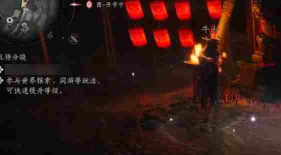 燕云十六声销金窟入门攻略