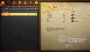 天国拯救2铁匠之子支线任务攻略介绍
