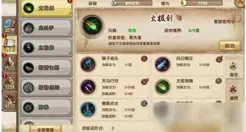 九阴手游高效提升战力攻略