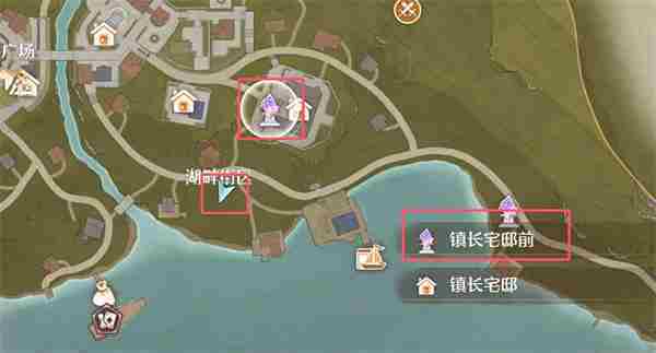 无限暖暖野餐垫坐姿照片任务攻略与技巧介绍