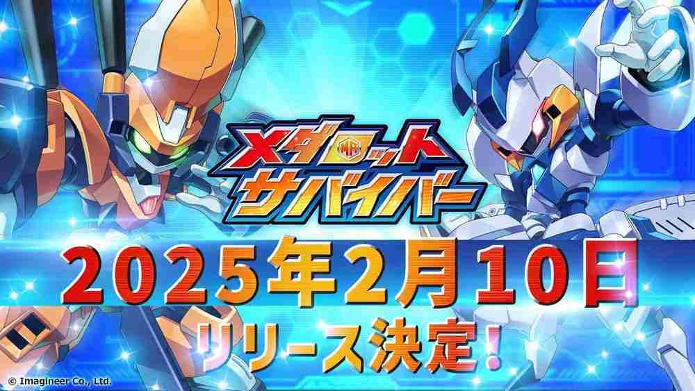 徽章战士幸存者日服2月10日开启官方游戏影片发布方法