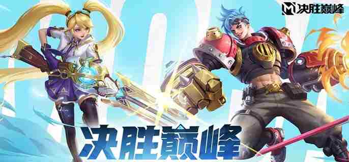 格兰杰出装攻略与战术打法介绍
