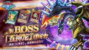 DQ3重制版神龙击败攻略与技巧分享