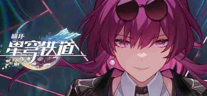 崩坏星穹铁道虚弱女声任务完成攻略