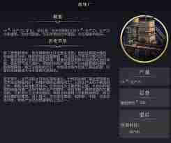 文明7灯塔作用及攻略介绍