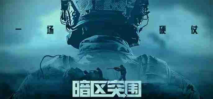 暗区突围山谷谷仓攻略介绍