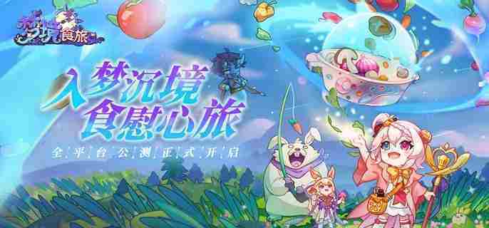 梦境食旅收益卡用法介绍 收益卡高效使用方法