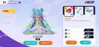 宝可梦大集结乘龙技巧介绍