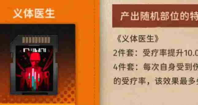 新月同行精装卡带打印箱获取方法