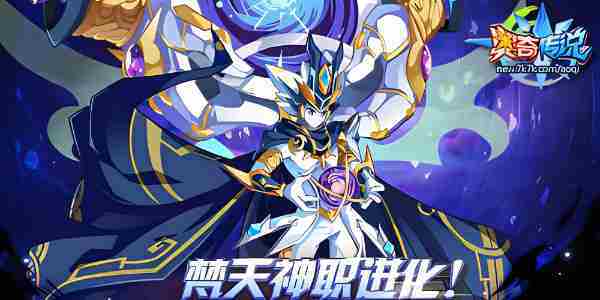 奥奇传说全额退款攻略
