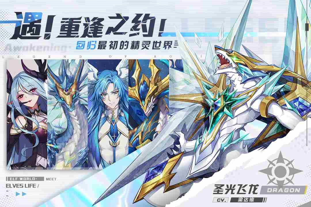 奥奇传说隐藏VIP方法介绍