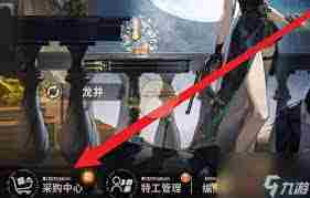 新月同行低品质演练券升级为高品质方法介绍