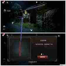 情棺3阴缘第五章陈月龙视角通关攻略