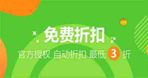 2025年度十大折扣充值手游平台推荐