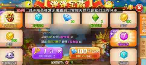 弹弹堂手游朱雀卡推荐攻略