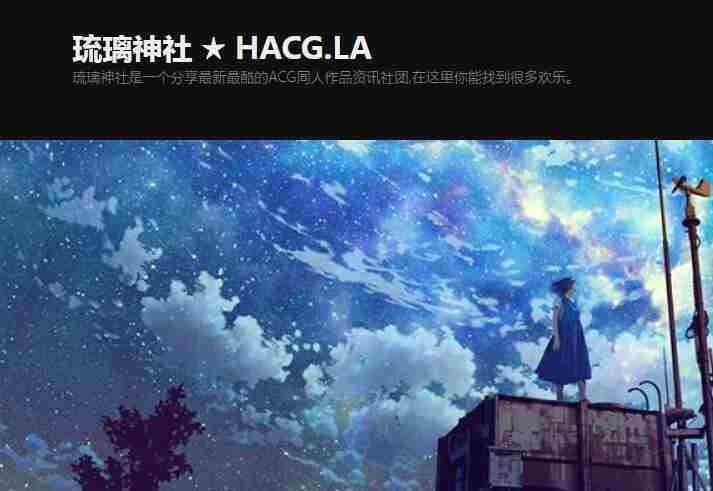 琉璃神社官网最新链接直达
