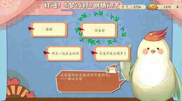 游戏攻略秘籍一键掌握攻略精髓