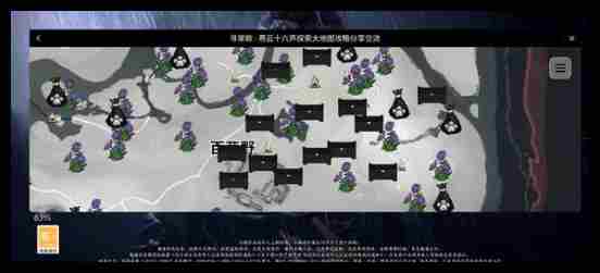 燕云十六声双刀玩法介绍