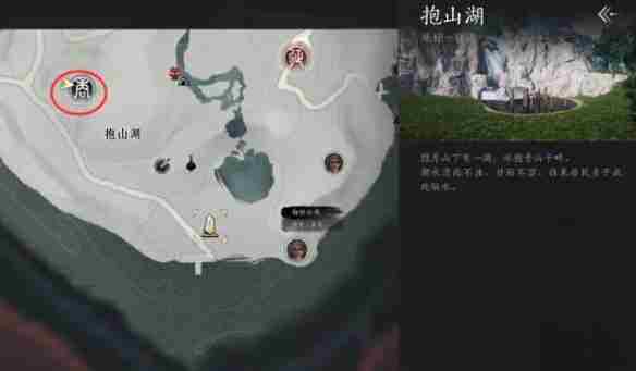 燕云十六声蛇郎中位置攻略
