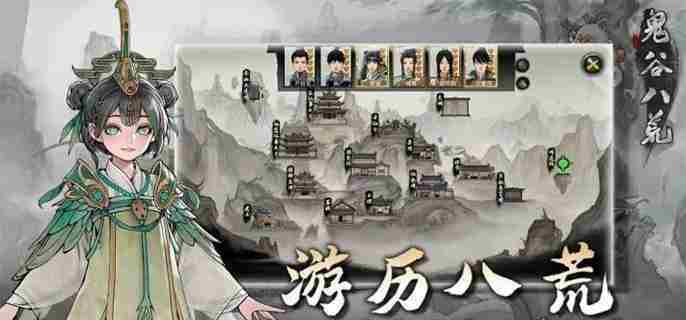 鬼谷八荒炼丹炉快速获取方法