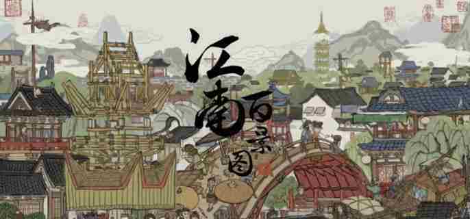 江南百景图雷峰塔寺庙位置介绍