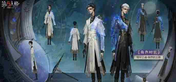第五人格宿伞之魂天赋最优加点策略介绍