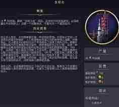 文明7军事学院作用介绍与推荐方法