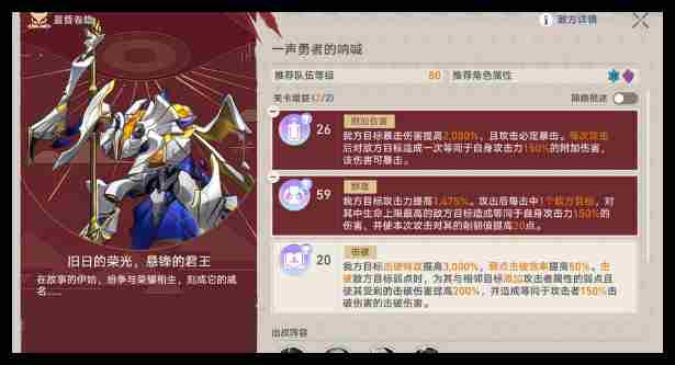 崩坏星穹铁道晨昏卷隐Day5隐藏彩蛋一览