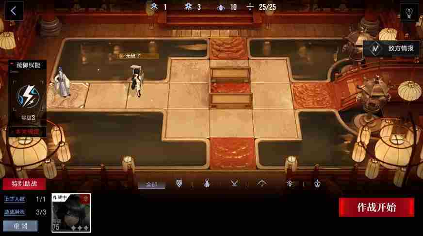 无期迷途无患子试玩关攻略疑凶追影打法介绍