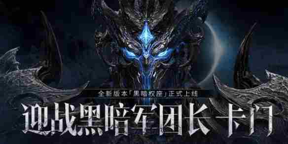 命运方舟2025年2月活动攻略汇总