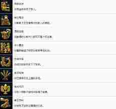 天国拯救2戒荤无杀成就获取攻略