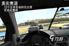 高品质模拟驾驶游戏盘点探索顶级驾驶体验游戏推荐