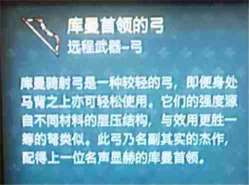 天国拯救2湖中之斧银斧位置查找